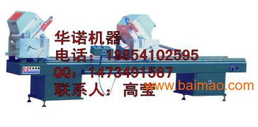 供应嘉兴塑钢门窗设备报价 宁波断桥门窗设备报价,供应嘉兴塑钢门窗设备报价 宁波断桥门窗设备报价生产厂家,供应嘉兴塑钢门窗设备报价 宁波断桥门窗设备报价价格