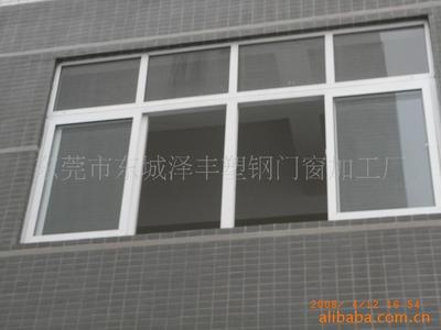 门窗加工、安装;_塑料、塑钢窗_中国 广东 东莞市 东城区同沙东城科技园科技路(同沙环城立交桥侧)_东莞市东城泽丰塑钢门窗加工厂_